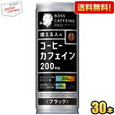 yzTg[ BOSS {X JtFCv PRO ubN 245g 30{ ʃR[q[ JtFC200mg caffeine black  kC800~Ek400~̕ʓrZ [39Vbv]