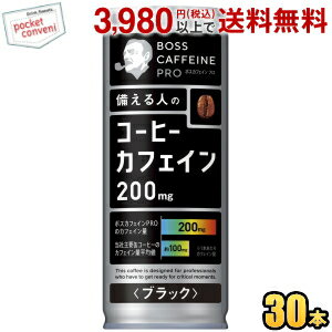 お買いものパンダのお皿プレゼント開催中★サントリー BOSS ボス カフェインプロ PRO ブラック 245g缶 30本入 缶コーヒー カフェイン約200mg caffeine black 無糖のサムネイル