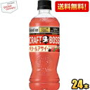 クーポン配布中★【送料無料】サントリー クラフトボス ベリー&アサイー 500mlペットボトル 24本入 クエン酸1500mgと1日分のビタミンB6・ナイアシン...