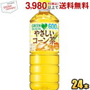 クーポン配布中★サントリー GREEN DA・KA・RA グリーンダカラ やさしいコーン茶 600mlペットボトル 24本入 GREEN DAKARA とうもろこし茶 北海道産とうもろこし100%使用 カフェインゼロ st2505