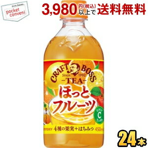 サントリー BOSS ボス クラフトボス フルーツティー ホット ほっとフルーツ 450mlペットボトル 24本入 紅茶 HOTのサムネイル