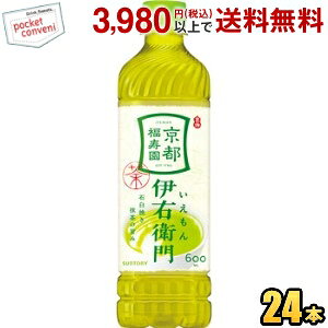 Rakuten - サントリー 緑茶 伊右衛門 600mlペットボトル 24本入 お茶 福寿園 いえもん イエモン