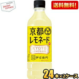 【送料無料】サントリ