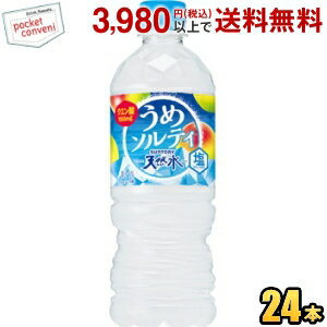 【冷凍兼用商品】サン
