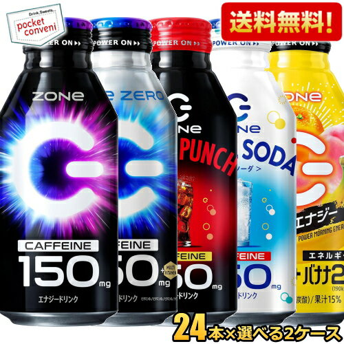楽天市場】zone エナジードリンク（形状（容器）缶）の通販
