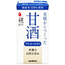 【LL紙パックタイプ】マルコメプラス糀 米糀からつくった甘酒125ml紙パック 18本入