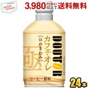 ドトールコーヒー ひのきわみ カフェ・オ・レ 260gボトル缶 24本入 カフェオレ ボトル缶コーヒー ドトール