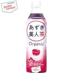 遠藤製餡オーガニック あずき美人茶500mlペットボトル 24本入(小豆茶 あずき茶 ゼロカロリー 無糖)