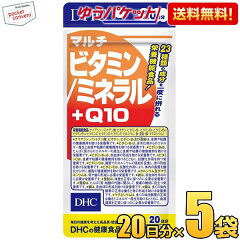 https://thumbnail.image.rakuten.co.jp/@0_mall/pocket-cvs/cabinet/tokka/dhc-packet/4511413403075.jpg