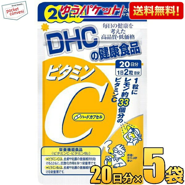 https://thumbnail.image.rakuten.co.jp/@0_mall/pocket-cvs/cabinet/tokka/dhc-packet/4511413404058.jpg