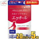 ゆうパケット送料無料 5袋 DHC 20日分(20粒)大豆イソフラボンエクオール サプリメント