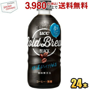クーポン配布中★UCC BLACK COLD BREW(コールドブリュー) 500mlペットボトル 24本入 (無糖 ブラックコーヒー)