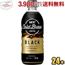 UCC COLD BREW BLACK(コールドブリュー) 500mlペットボトル 24本入 (無糖 ブラックコーヒー) ucc202206