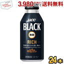 UCC BLACK無糖 RICH 375gボトル缶 24本入 ブラック無糖 ボトル缶コーヒーリッチ ucc202206