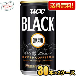 ̵UCC BLACK̵ 185g 60 (30ܡ2) [֥å̵ ҡ] ̳ƻ800ߡ400ߤû [39...