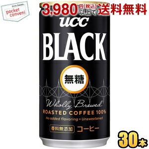 お買いものパンダのお皿プレゼント開催中★UCC ブラック無糖 185g缶 30本入 (BLACK無糖) ucc202206