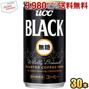UCC ブラック無糖 185g缶 30本入 (BLACK無糖) ucc202206