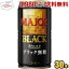 クーポン配布中★日本ヒルスコーヒー MAJOR 香りとコク ブラック無糖 コーヒー 185g缶 30本入 缶コーヒー 1,911円
