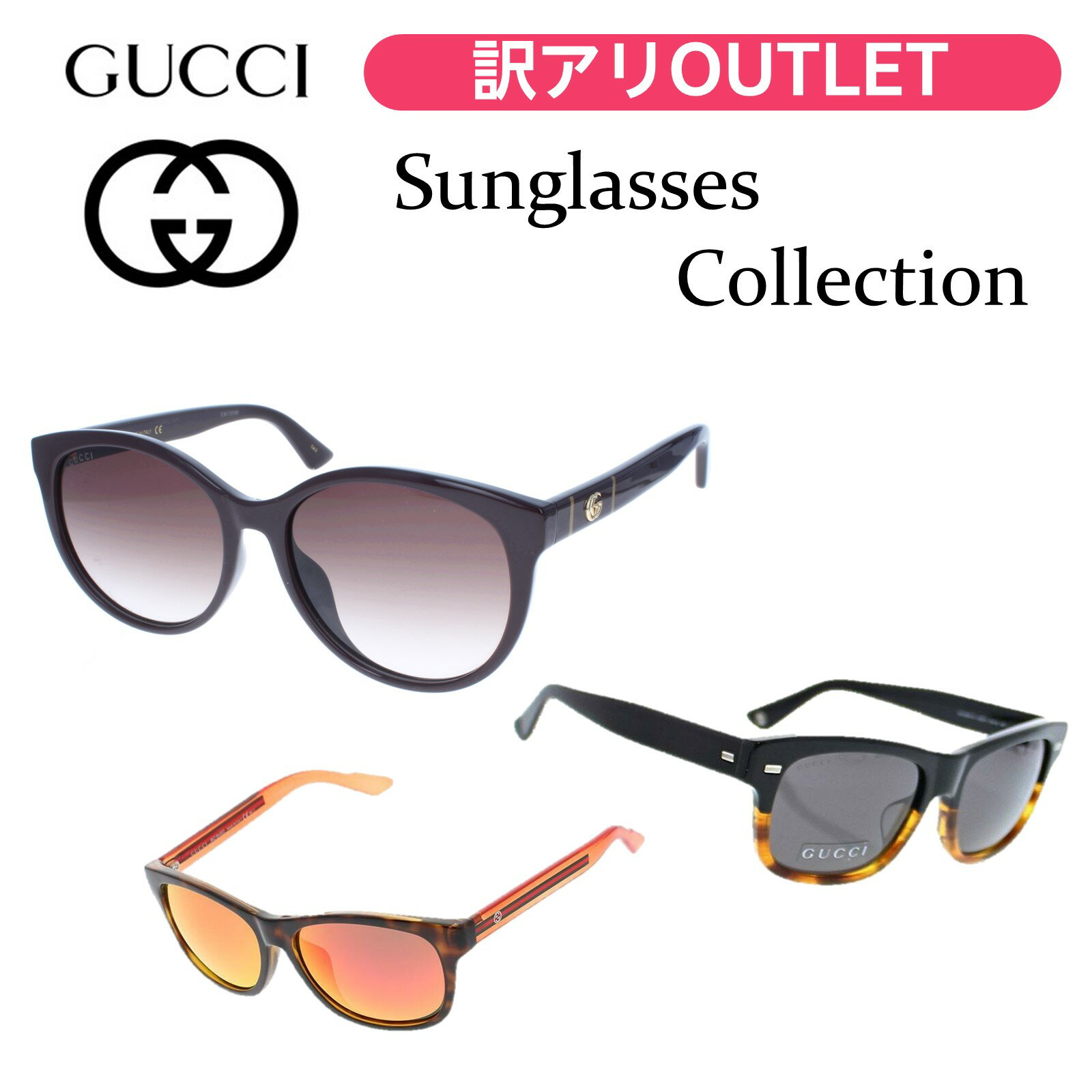 【訳アリ アウトレット】GUCCI グッ