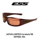 【あす楽】 ESS イーエスエス 日本限定 セラコートモデル プロが選ぶ スポーツサングラス EE9006-104 メタリックパープル ミラーコッパー バイク トライアスロン トレイルラン バレー ビーチバレー ミリタリー