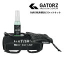 GATORZ MAGNUM用ガスケットキット ゲイターズ サングラス アクセサリー 防塵 防風 バイク 釣り ハイキング マグナム用ガスケット