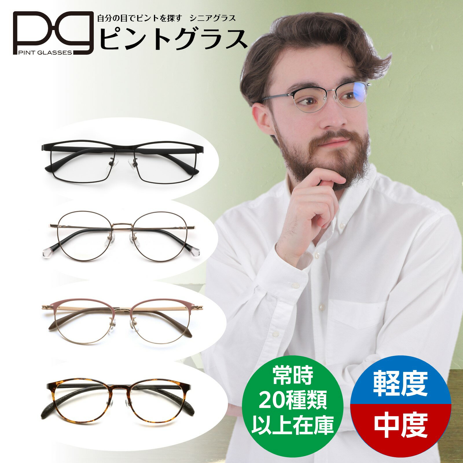 老眼鏡 ブルーライトカット 老眼鏡 おしゃれ レディース フレームレス エレガント シニアグラス リーディンググラス 度数 1.0 1.5 2.0 2.5 3.0 PCメガネ パソコン 老眼鏡 おしゃれ レディース アイウェア プレゼント 贈り物 送料無料