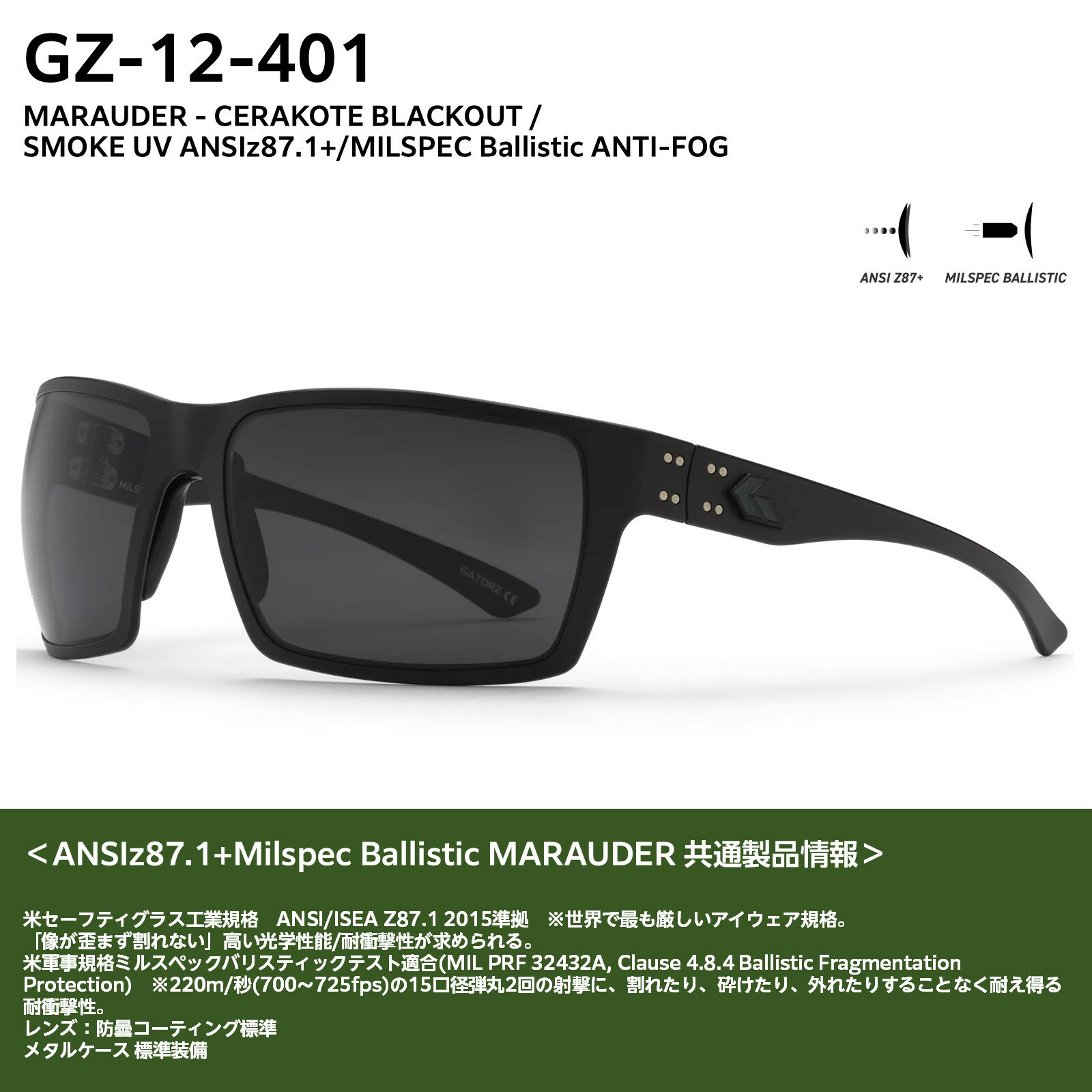楽天市場】gatorz wraptorの通販 楽天市場】gatorz wraptorの通販