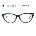 gtH[h TOMFORD TF5354 pP[Xt Y fB[X 771