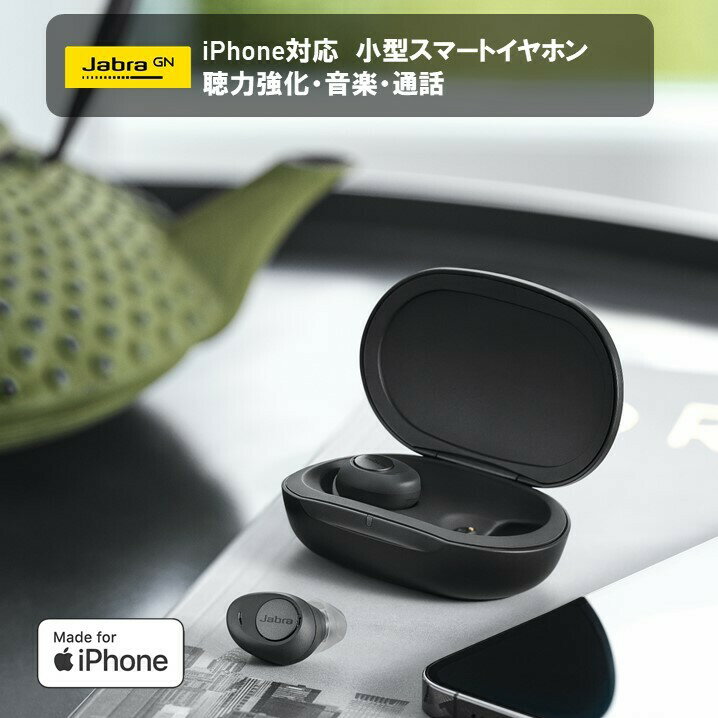 【正規販売店】 iPhone対応 スマホで簡単設定 小型スマートイヤホン ジャブラエンハンス 第5世代完全ワイヤレス スマート補聴器 IP52 防塵 防滴 連続10時間使用 プレゼント ギフトに最適