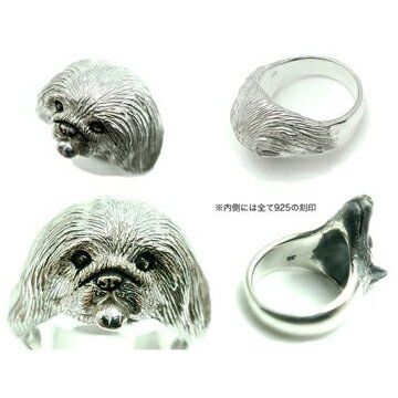 100 本物保証 ペキニーズ 犬 シルバー925 リング 指輪 ドッグ Dog Ring 犬リング イヌリング Silver925 宅送 Iprema Mg Gov Br 100 本物保証 ペキニーズ 犬 シルバー925 リング 指輪 ドッグ Dog Ring 犬リング イヌリング Silver925 宅送 Iprema Mg Gov Br