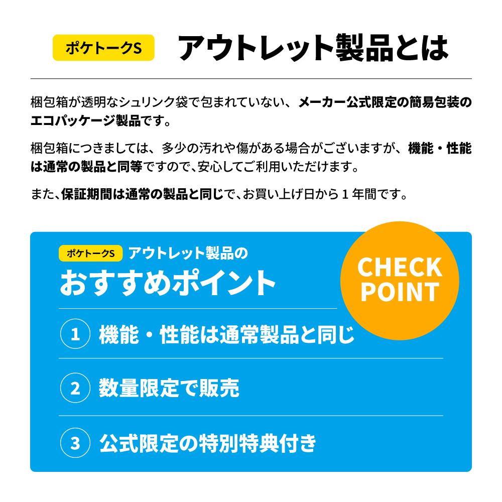 【P10倍】2.8インチ【公式限定特典付き】ポケトーク S アウトレット製品グローバル通信（2年）付き ホワイト PTSGW (ライブ通訳1ヶ月無料セット) 翻訳機 通訳機 電子辞書 カメラ翻訳 Wi-Fi不要 海外旅行 語学学習 英語 韓国語 中国語