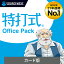 ڸǼ OfficePack [Windows][Office 2021б]OfficeExcelWordPowerPointͥȡ̵