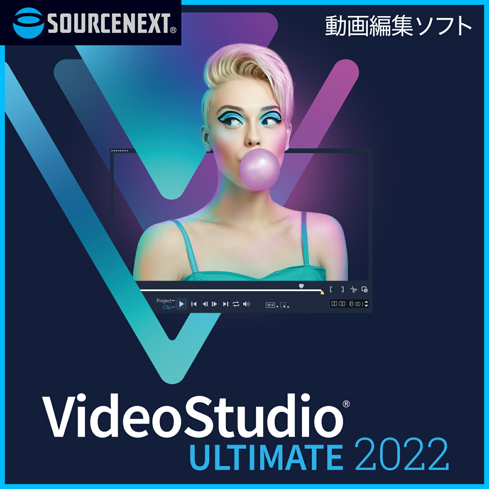 【マラソン限定価格】(旧版)VideoStudio Ultimate 2022 Windows用 動画編集ソフト COREL コーレル ビデオ編集 スライドショー作成 DVD作成 プラグイン ソースネクスト 送料無料