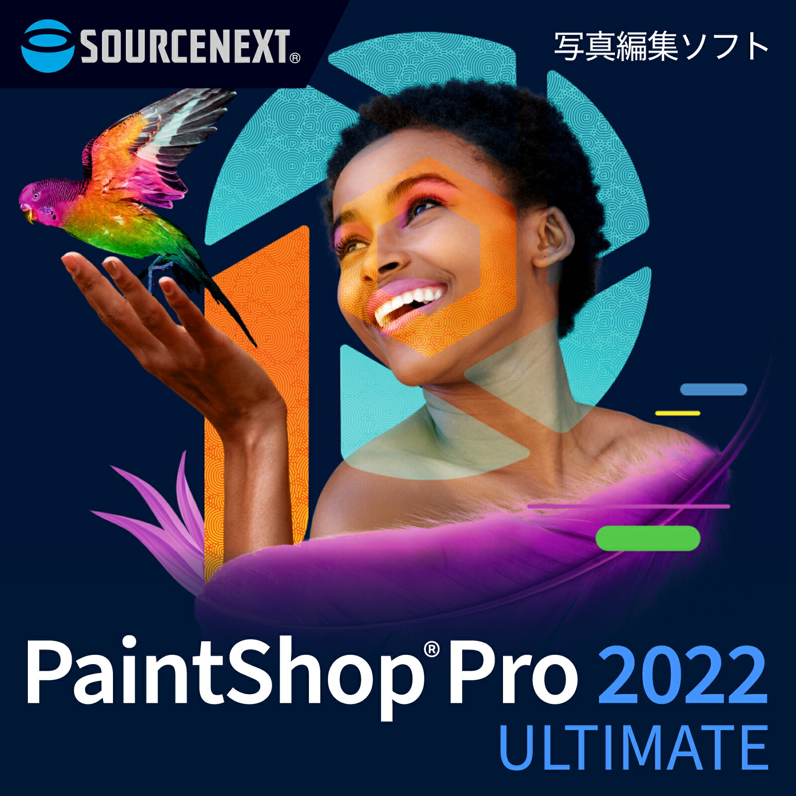 (旧版)PaintShop Pro 2022 Ultimate Windows用 写真編集ソフト COREL 写真編集ソフト 画像編集ソフト 画像作成 グラフィックデザイン ソースネクスト 送料無料