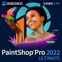 (旧版)PaintShop Pro 2022 Ultimate Windows用 写真編集ソフト COREL 写真編集ソフト 画像編集ソフト 画像作成 グラフィックデザイン ソースネクスト 送料無料