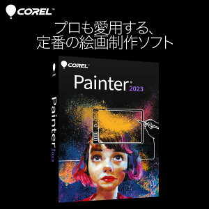 Corel Painter 2023 for Mac(最新) [Mac用][絵画制作ソフト]