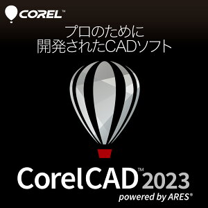 CorelCAD 2023[Windows用][CADソフト]