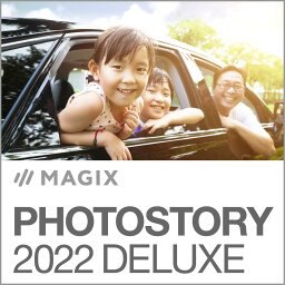 (旧版)MAGIX Photostory 2022 Deluxe[Windows用][ムービー作成ソフト]