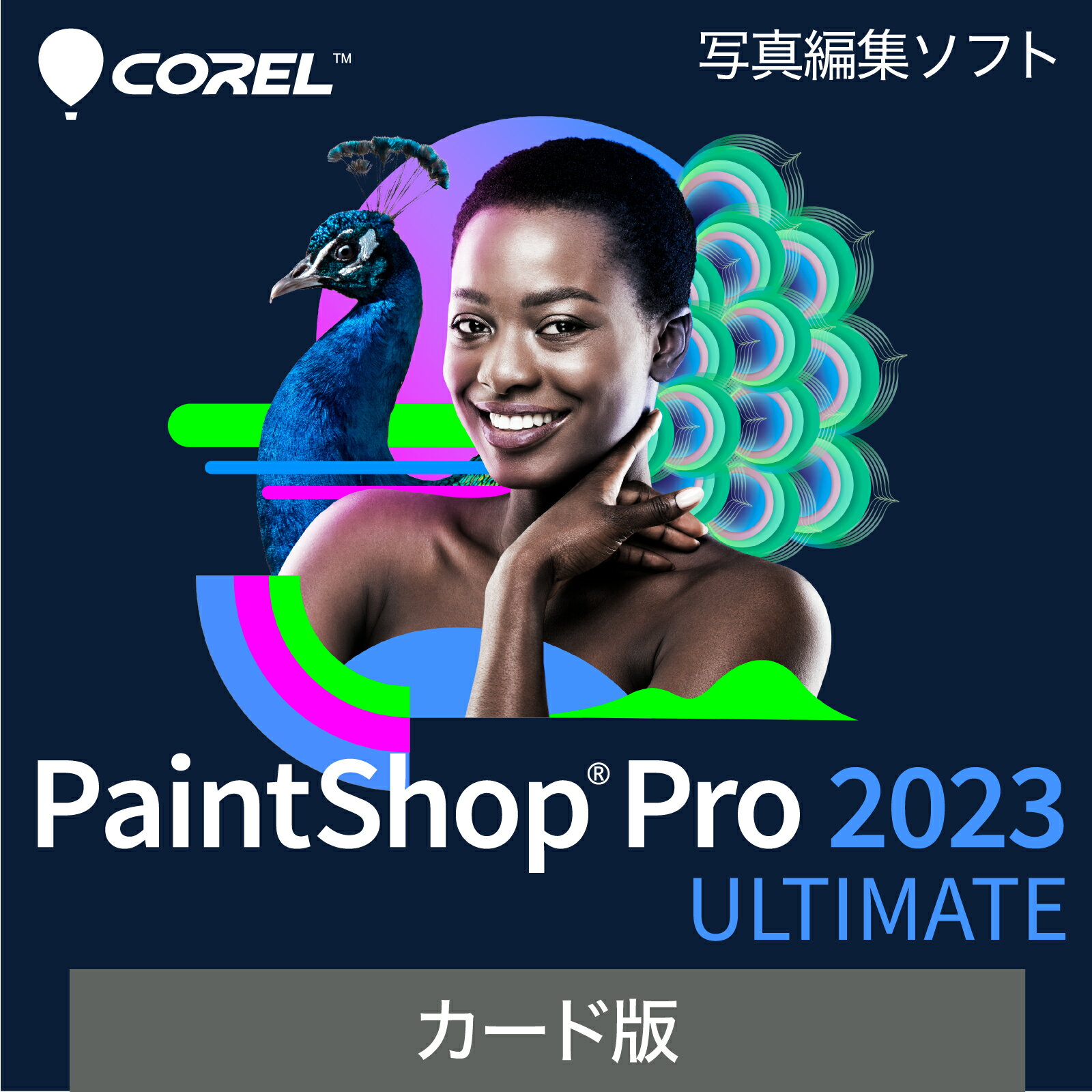 【マラソン限定価格】PaintShop Pro 2023 Ultimate(最新) Windows用 写真編集ソフト