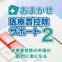 こちらの商品は、シリアル番号とダウンロード手順が記載されたものをお届けします。（商品発送あり。ROM版ではありません）