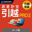 ڸۤޤ Pro 2 费(ǿ)[Windows][ǡܹԥե]