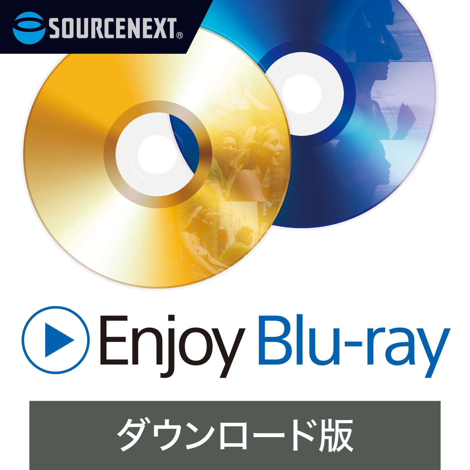 【スーパーセール限定価格】Enjoy Blu-ray 【ダウンロード版】 DL_SNR＜2406SS＞