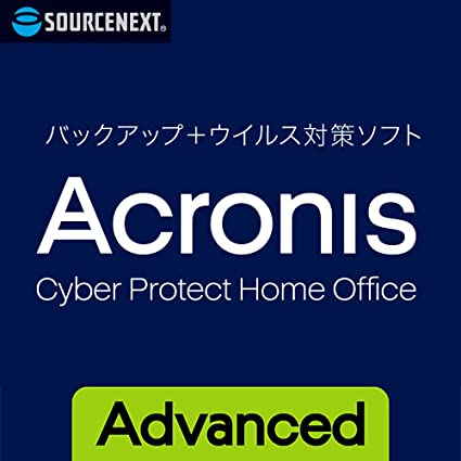 【公式限定】Acronis Cyber Protect Home Office アドバンス 1台用 1年版 バックアップソフト