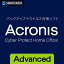 【マラソン限定価格】【公式限定】Acronis Cyber Protect Home Office アドバンス 1台用 1年版 | バックアップソフト