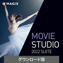 【マラソン限定価格】Movie Studio 2022 Suite(旧版)【ダウンロード版】DL_SNR Windows用 動画編集ソフト 最上位版 動画 ムービー ビデオ 編集 簡単 初心者 ソースネクスト