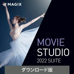 【マラソン限定価格】Movie Studio 2022 Suite(旧版)【ダウンロード版】DL_SNR [Windows用][動画編集ソフト]最上位版 動画 ムービー ビデオ 編集 簡単 初心者 ソースネクスト