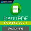 ڥޥ饽ʡۡڸۤʤPDF to Data Ver.5ڥǡ DL_SNR