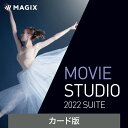 Movie Studio 2022 Suite(旧版) ｜ ビデオ編集ソフト ｜ 最上位版 ｜ Win対応