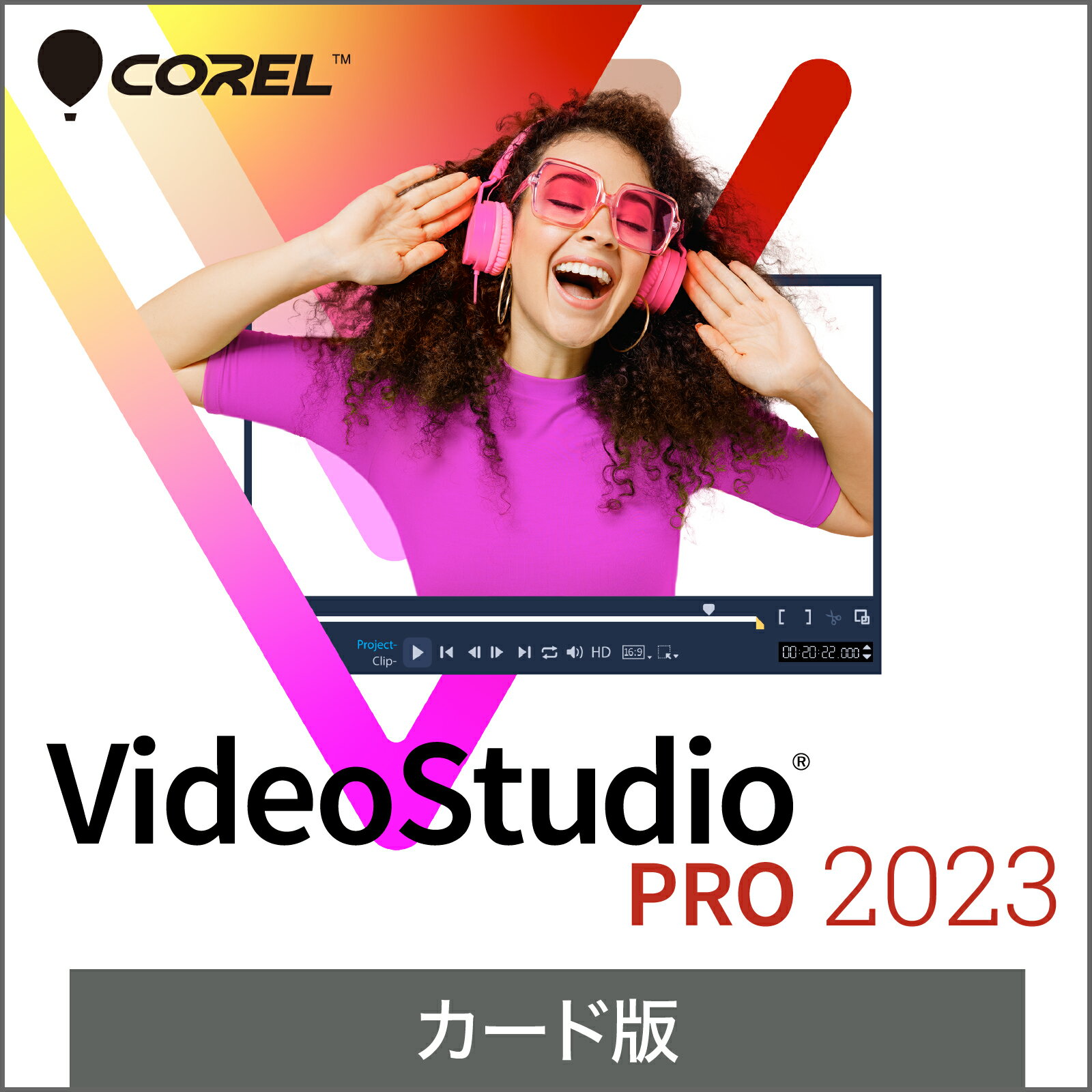 Corel ｜ VideoStudio Pro 2023 最新 ｜ 動画編集ソフト ｜ 標準版 ｜ Win対応