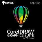 Corel ｜ CorelDRAW Graphics Suite 年間プラン ｜ Windows対応